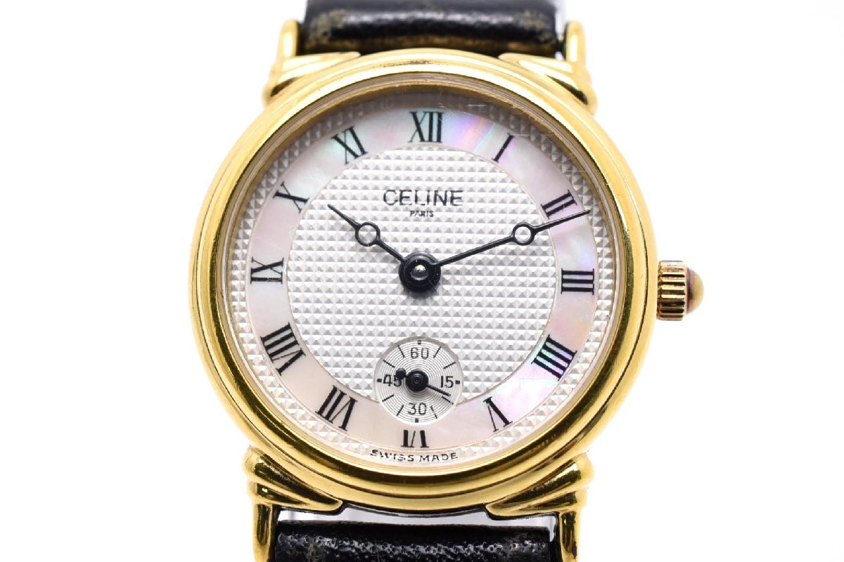 アンティーク】SEIKO セイコー QUARTZ 4803-8010 ブルーダイヤル