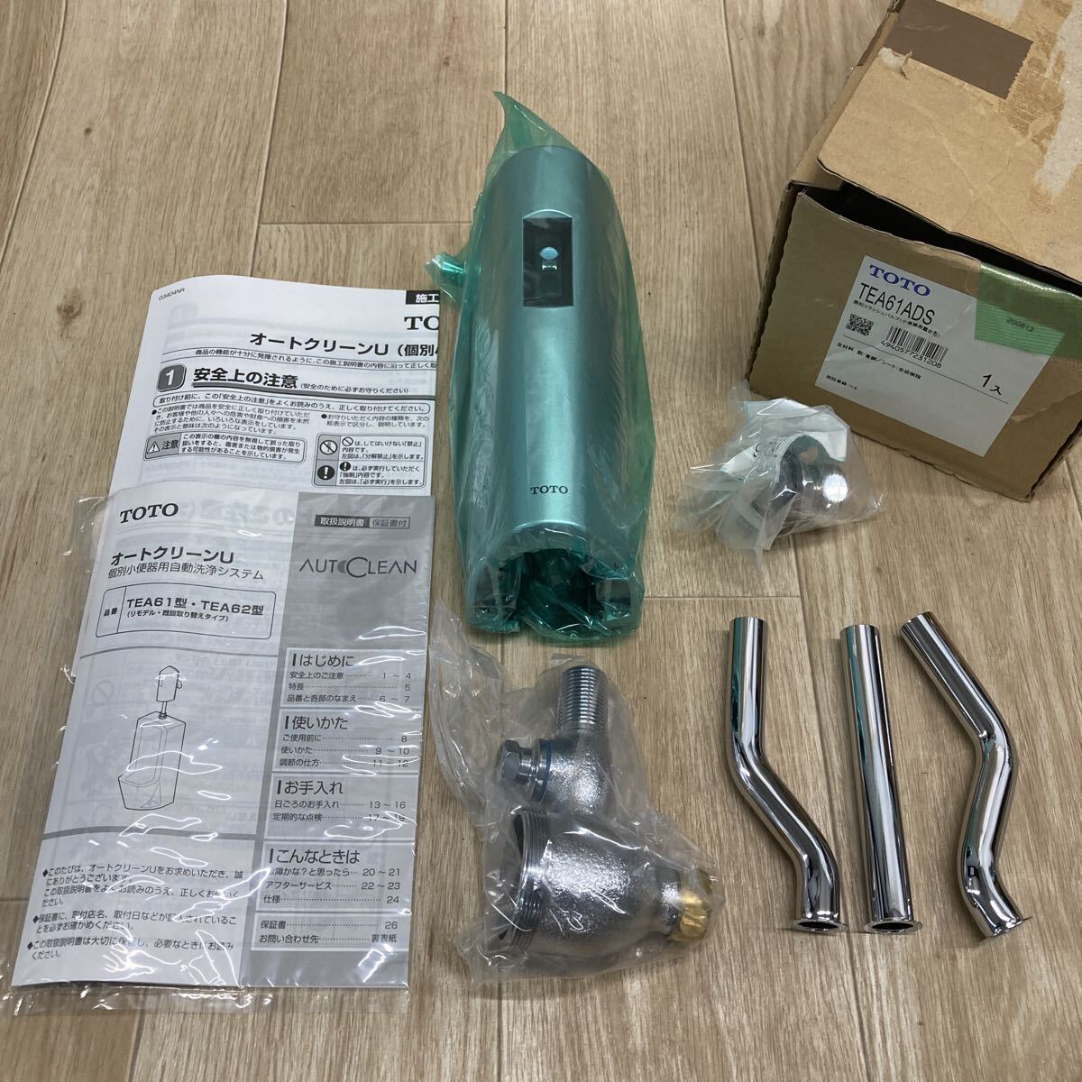 未使用品】未使用◇TOTO◇感知フラッシュバルブ（小便器用埋込型