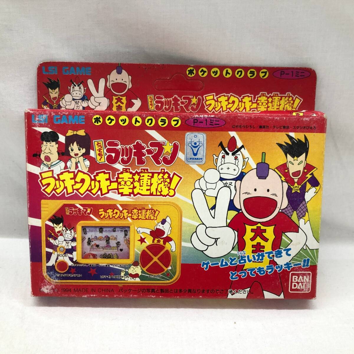 新品】当時物 とっても！ラッキーマン とってもコレクション2 努力で
