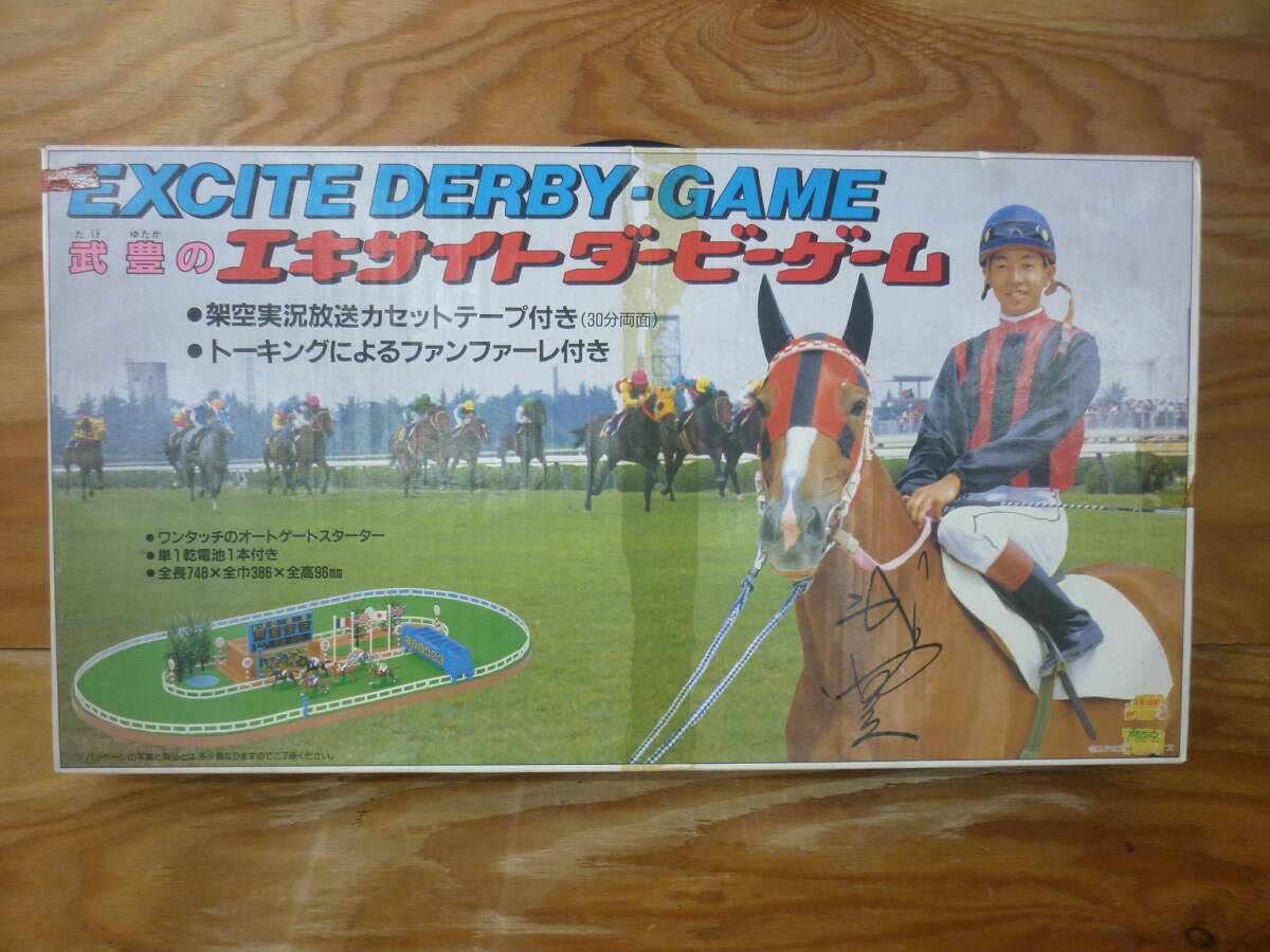 希少!!】 BANDAI バンダイ サラブレッド ダービーゲーム 競馬 実況