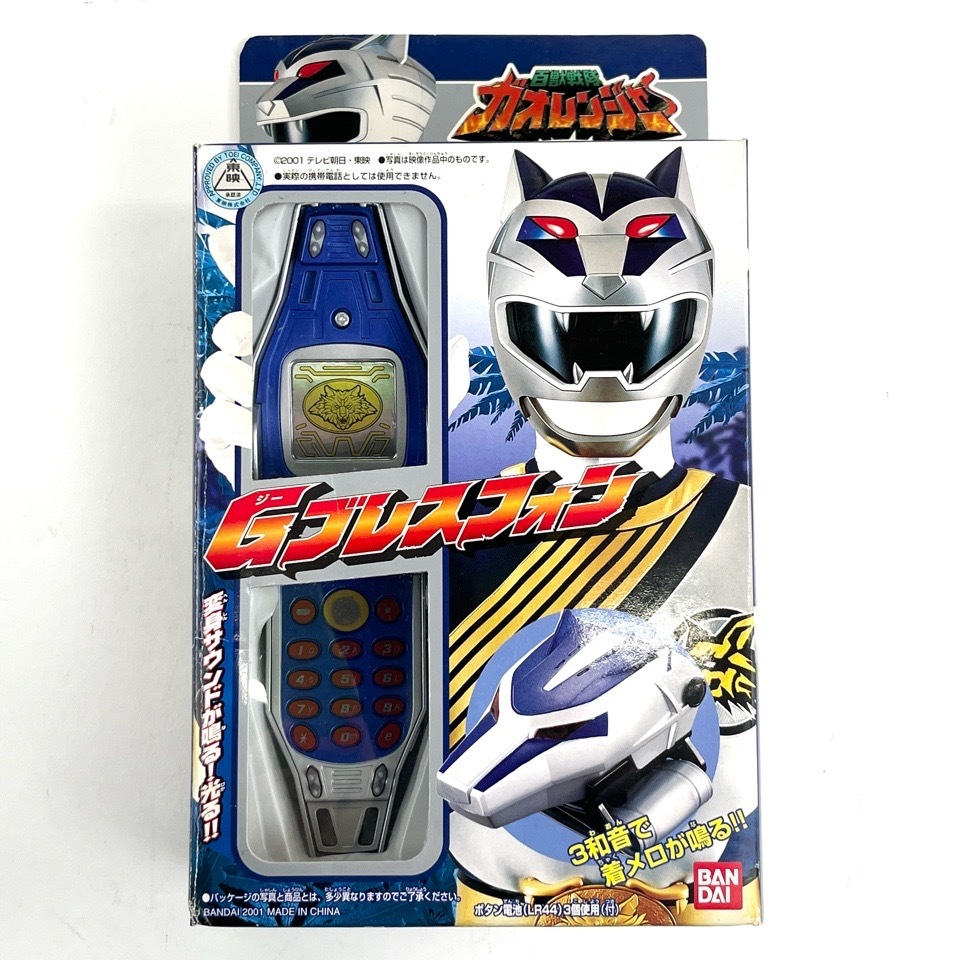 ガオハスラーロッド ガオレンジャー コレクター向け】ガオハスラー