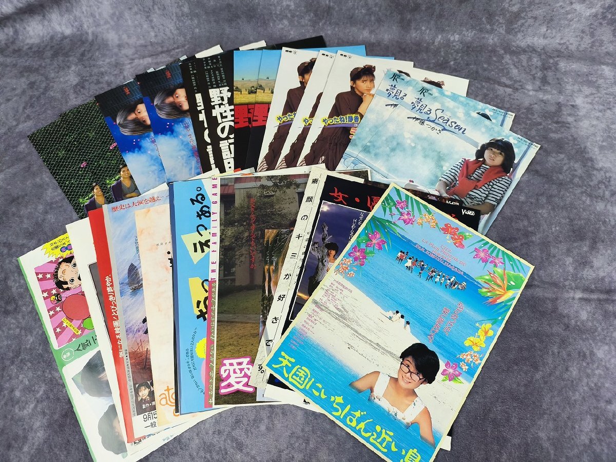 ねらわれた学園 レーザーディスク セット オフィシャル通販
