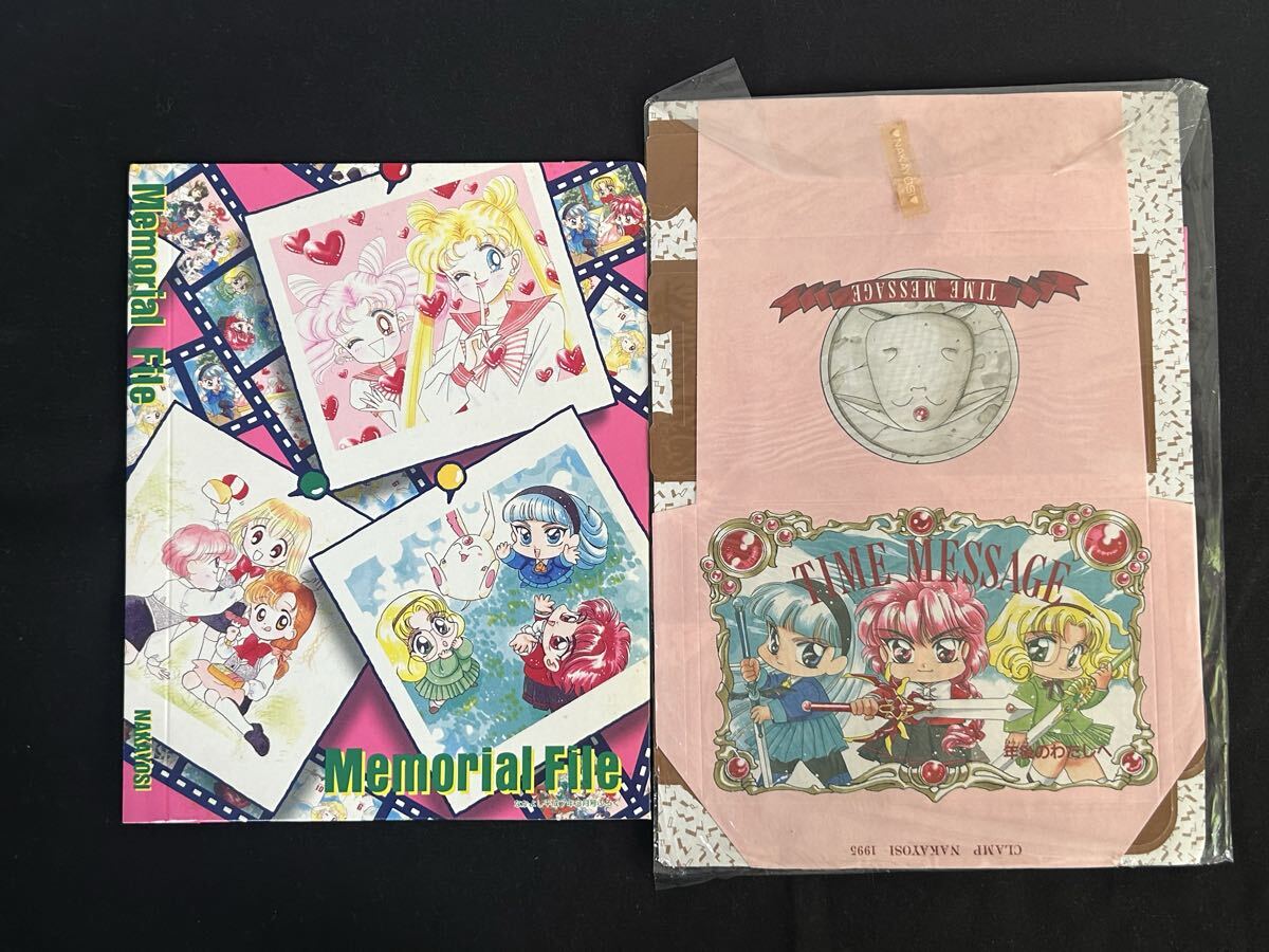 中古】1994年6月号 なかよし 雑誌 コミック マンガ 講談社