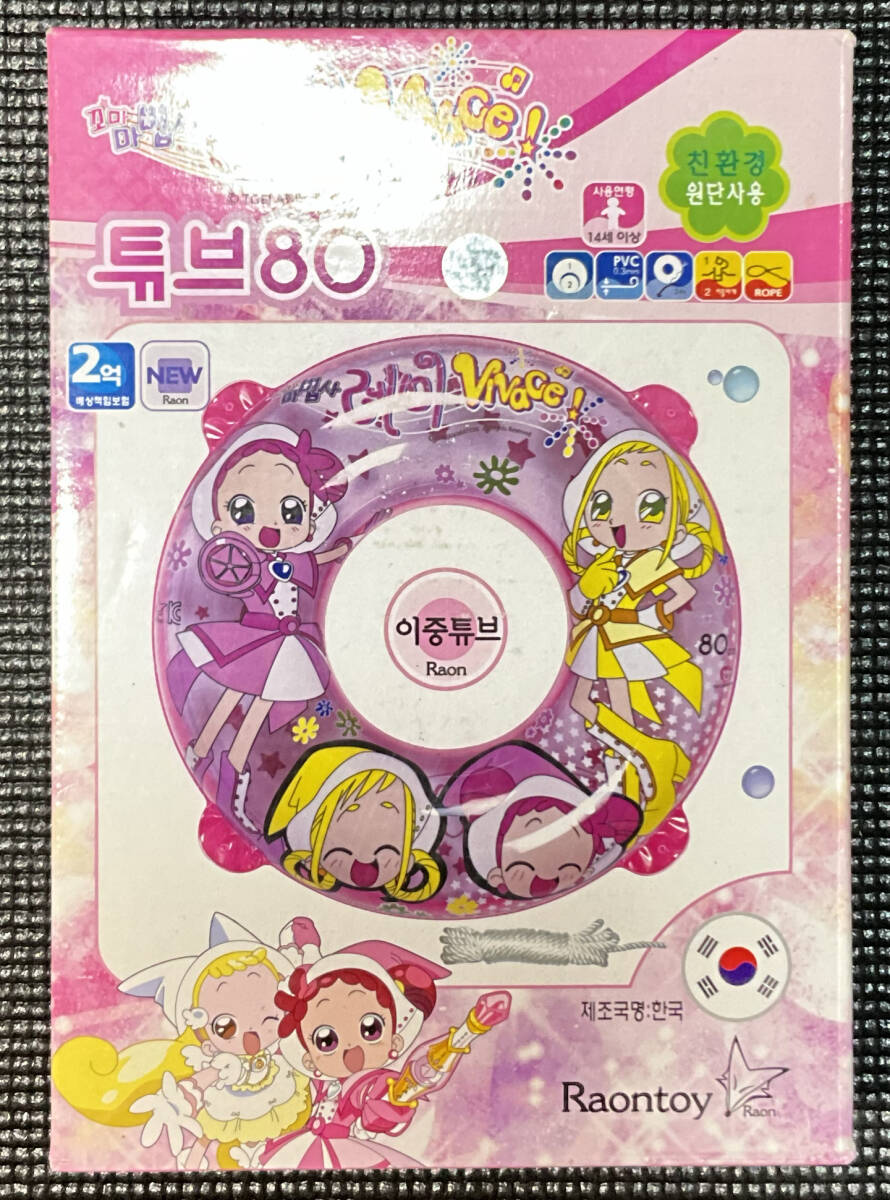 新品】おジャ魔女どれみドッカ～ン！ 美空町運動会パック ①どれみ6種