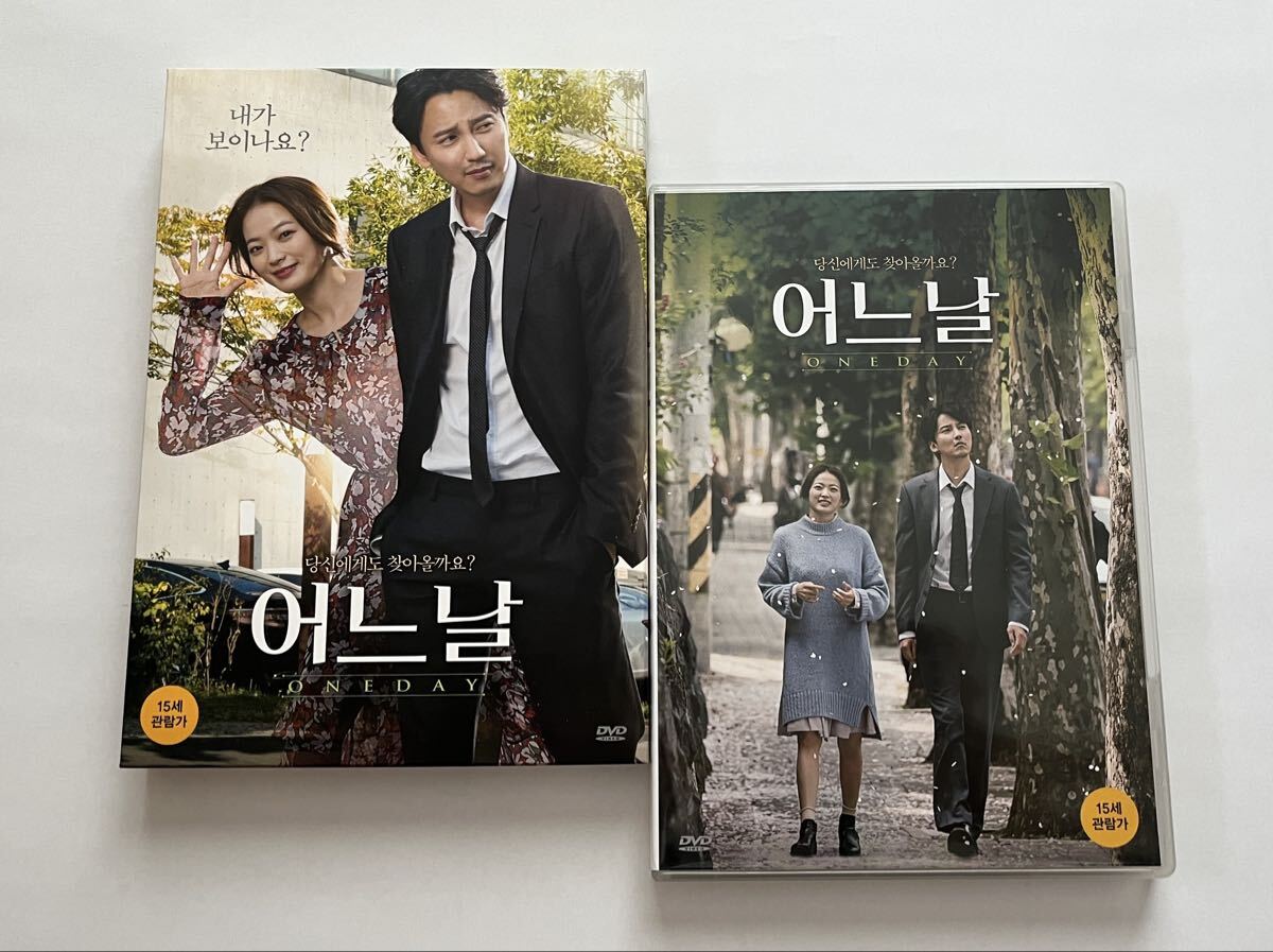 中古】韓国映画 『 美人図 』 キム・ナムギル DVDの落札情報詳細