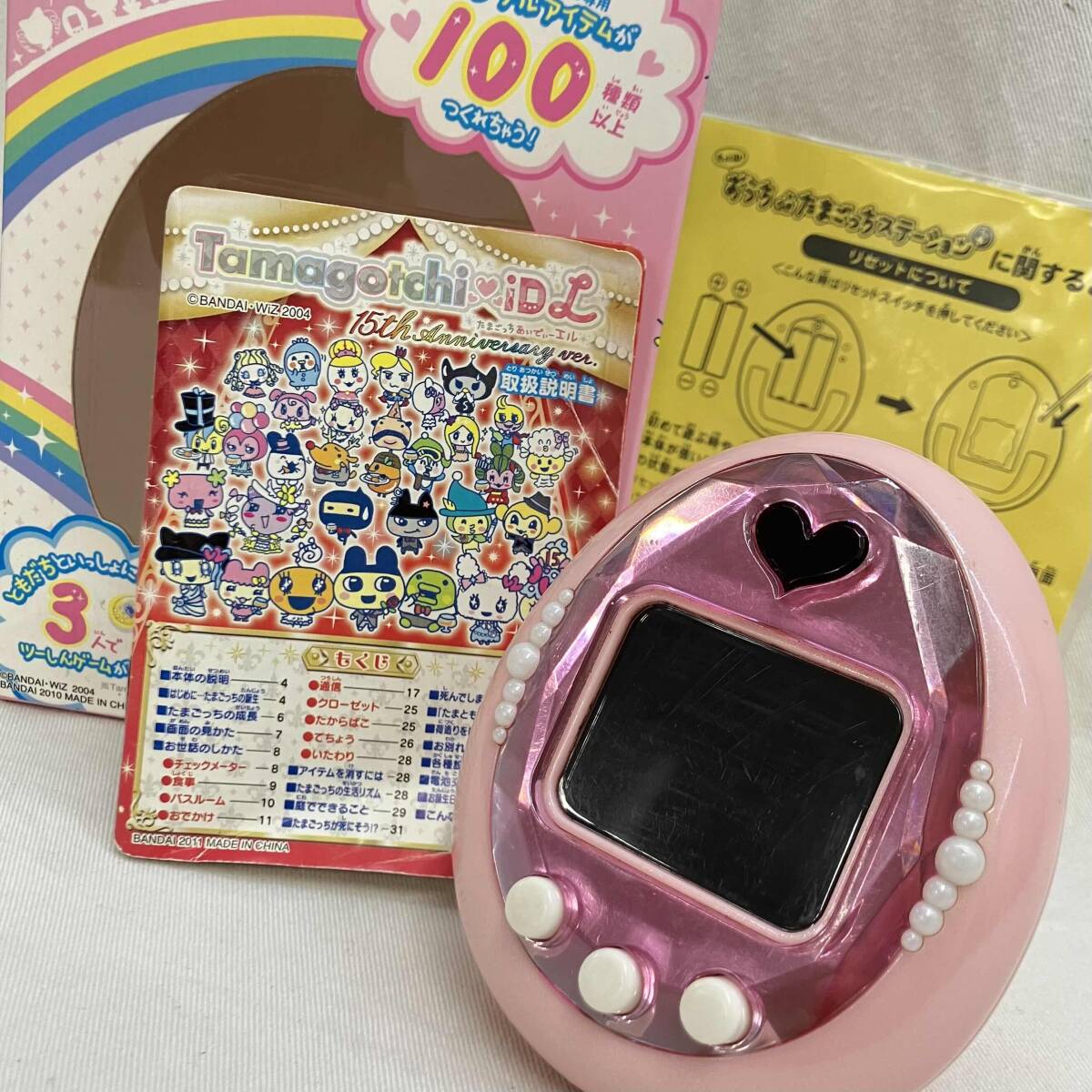 新品】新品未開封☆もっとiD! おうちdeたまごっちステーション