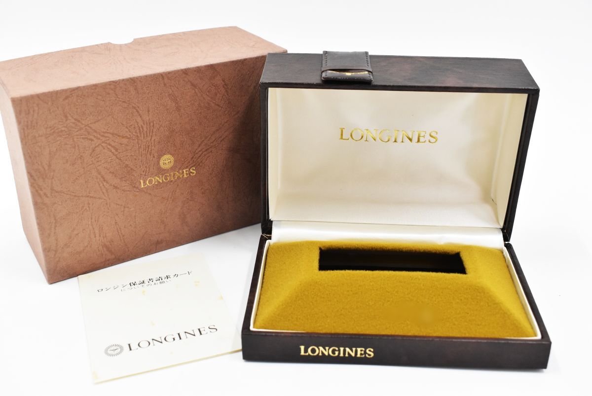 中古】ロンジン (LONGINES) 純正 時計 収納ケース ボックス 保存箱/空