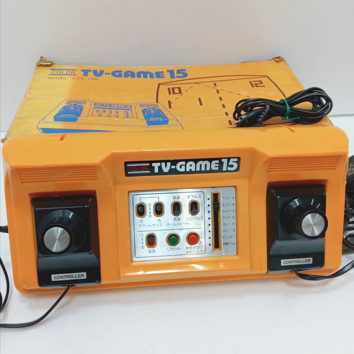 中古】【TVゲーム】カラーテレビゲーム15 任天堂NINTENDO CTG-15S