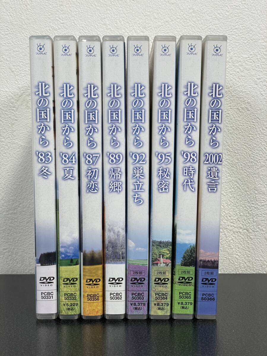 新品】*//DVD 北の国から 2002遺言/田中邦衛 吉岡秀隆 中嶋朋子 宮沢