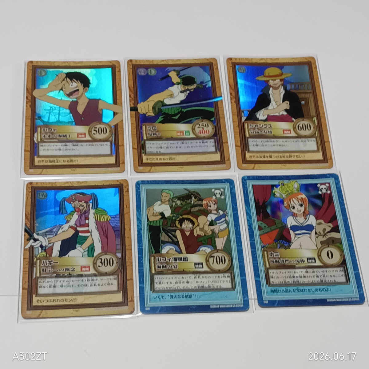 新品】☆1990年 カードダス マメコップ フルコンプの落札情報詳細