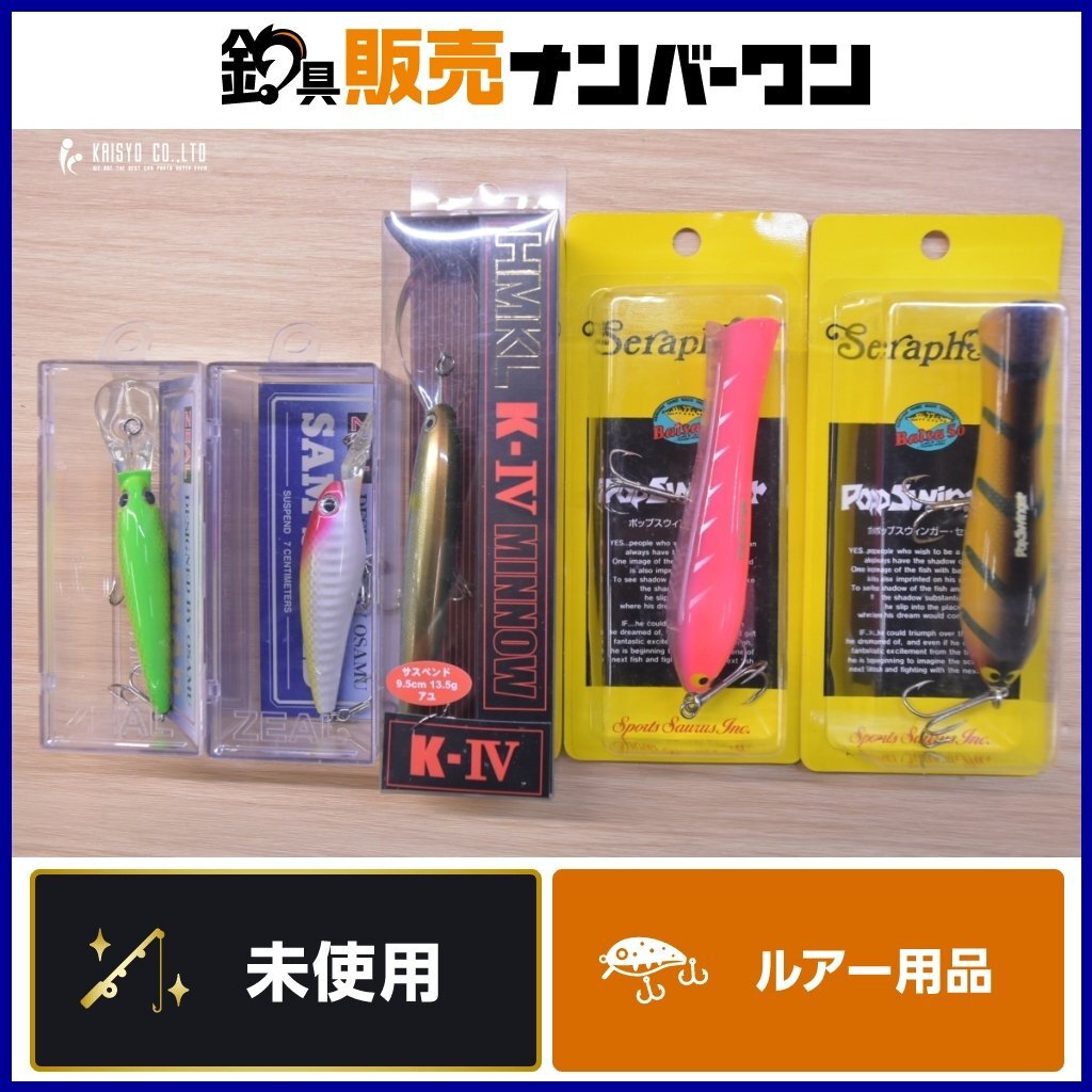 スポーツザウルス GAO(ガオ) 9本セット GAC66MH,GAC66M,GAC66M,GAC66MG