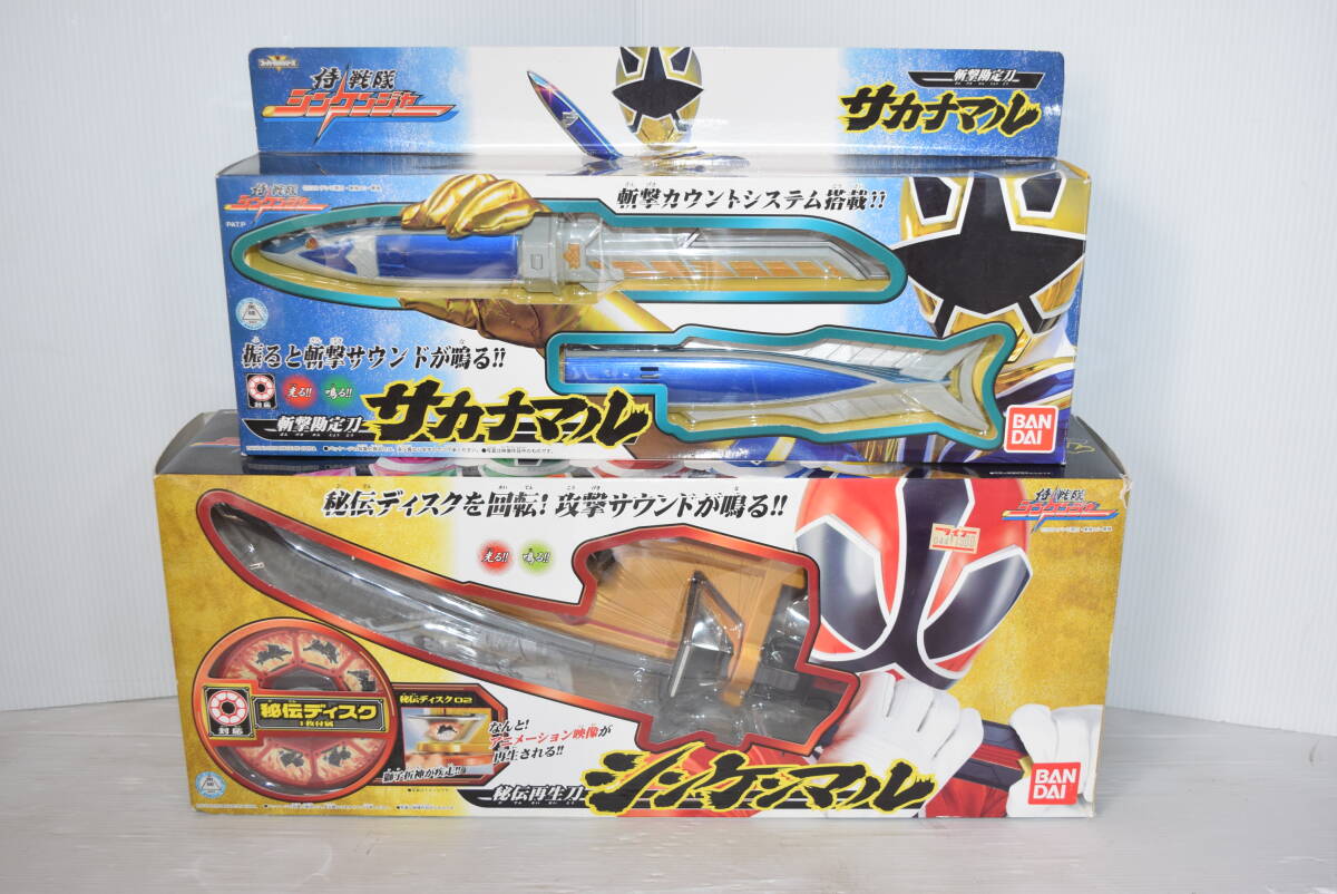 新品】【直筆／現品のみ】『侍戦隊シンケンジャー』青・桃肉筆サイン