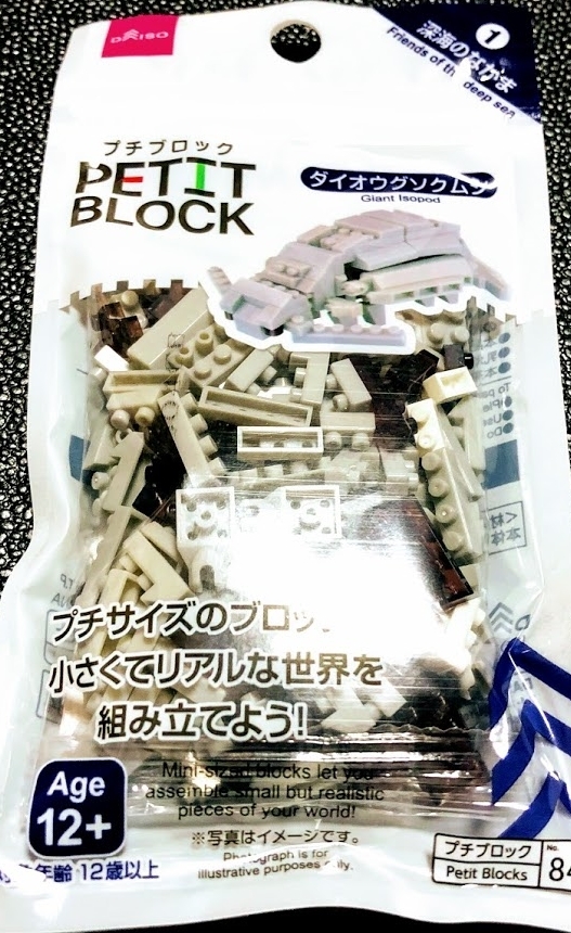 新品】即決【ダイオウグソクネコ 紫】チャックスGP XLサイズ