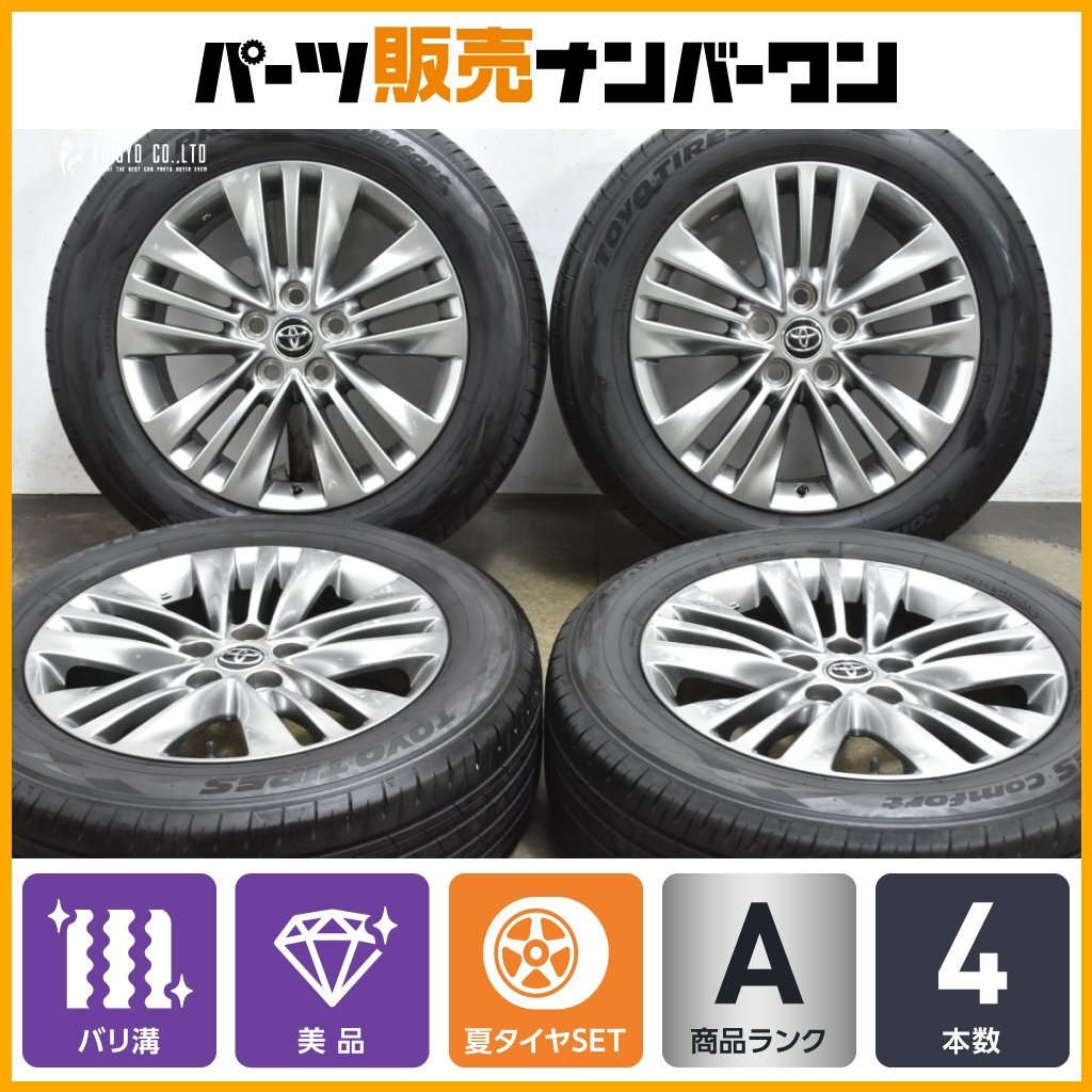 P1レーシング 7J+27 4h PCD114.3 TOYO プロクセス R1R 205/50R15 DC2