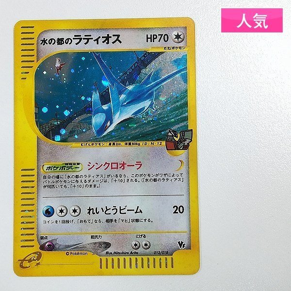 新品】ピカチュウ ザ ムービー 5周年記念劇場版限定 輝く！ポケモン