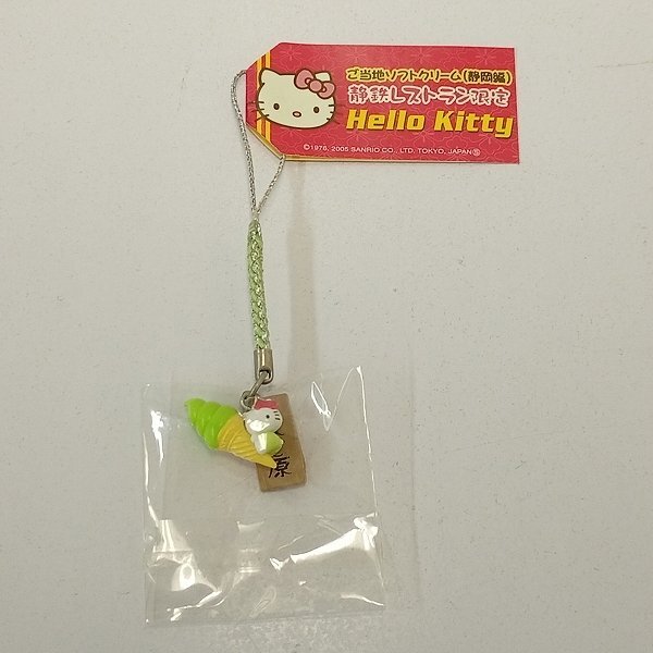 中古アナログ/はっぴいえんど・早川義夫「風をあつめて・サルビアの花