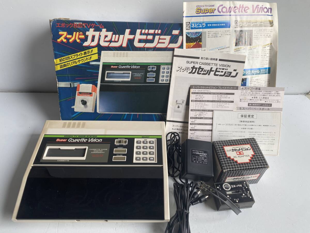 スーパーカセットビジョン ソフト20本セット レトロ 希少 レアの落札