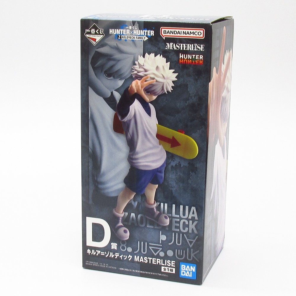新品】HUNTER×HUNTER◇冨樫義博◇キルア・ゾルディック直筆サイン色紙
