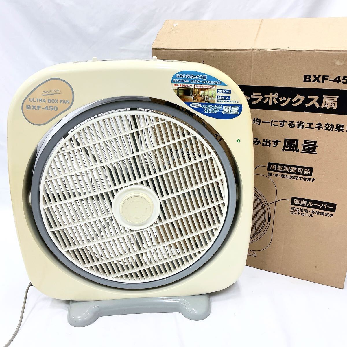新古品】メーカー保証期間残12ヶ月☆ 大型扇風機 サーキュレーター