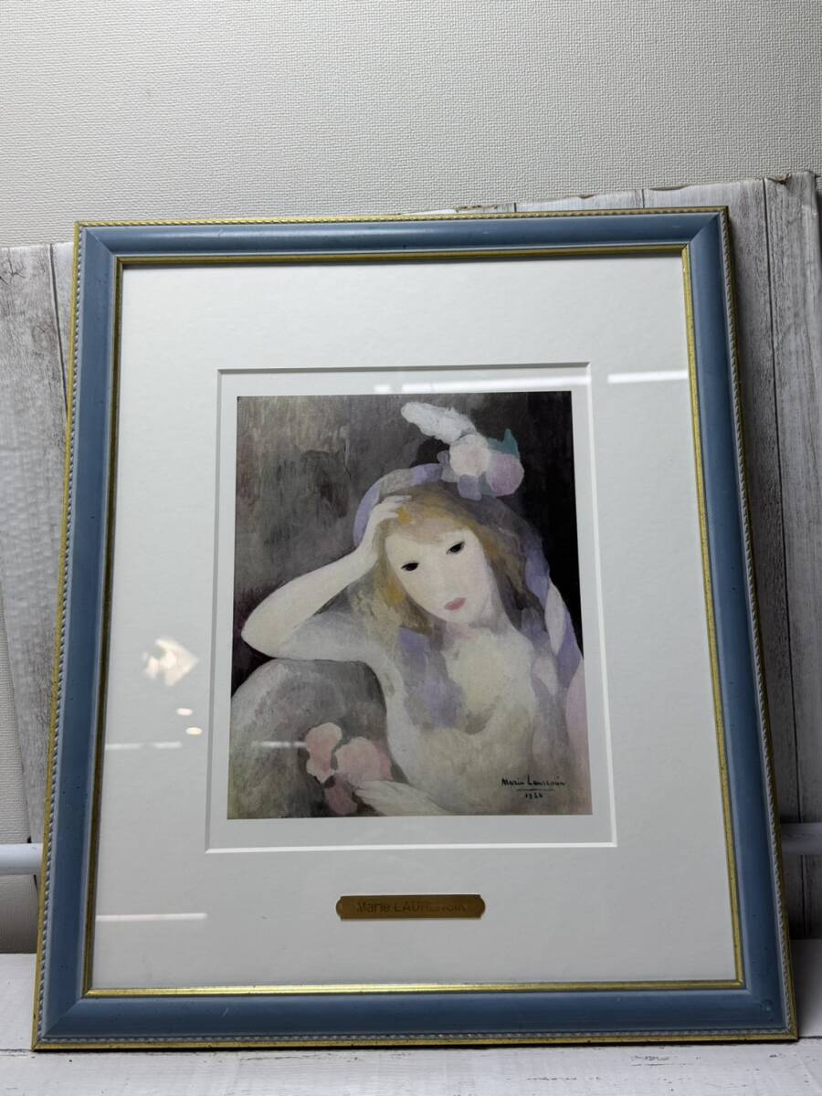 マリー・ローランサン Marie Laurencin PARIS 陶額 陶板画「アンドロ