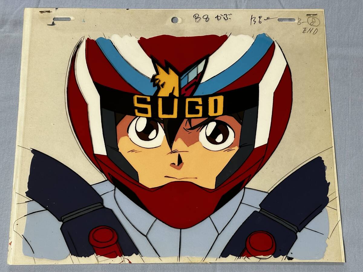 アニメ制作に使用された物】新世紀GPXサイバーフォーミュラ セル画