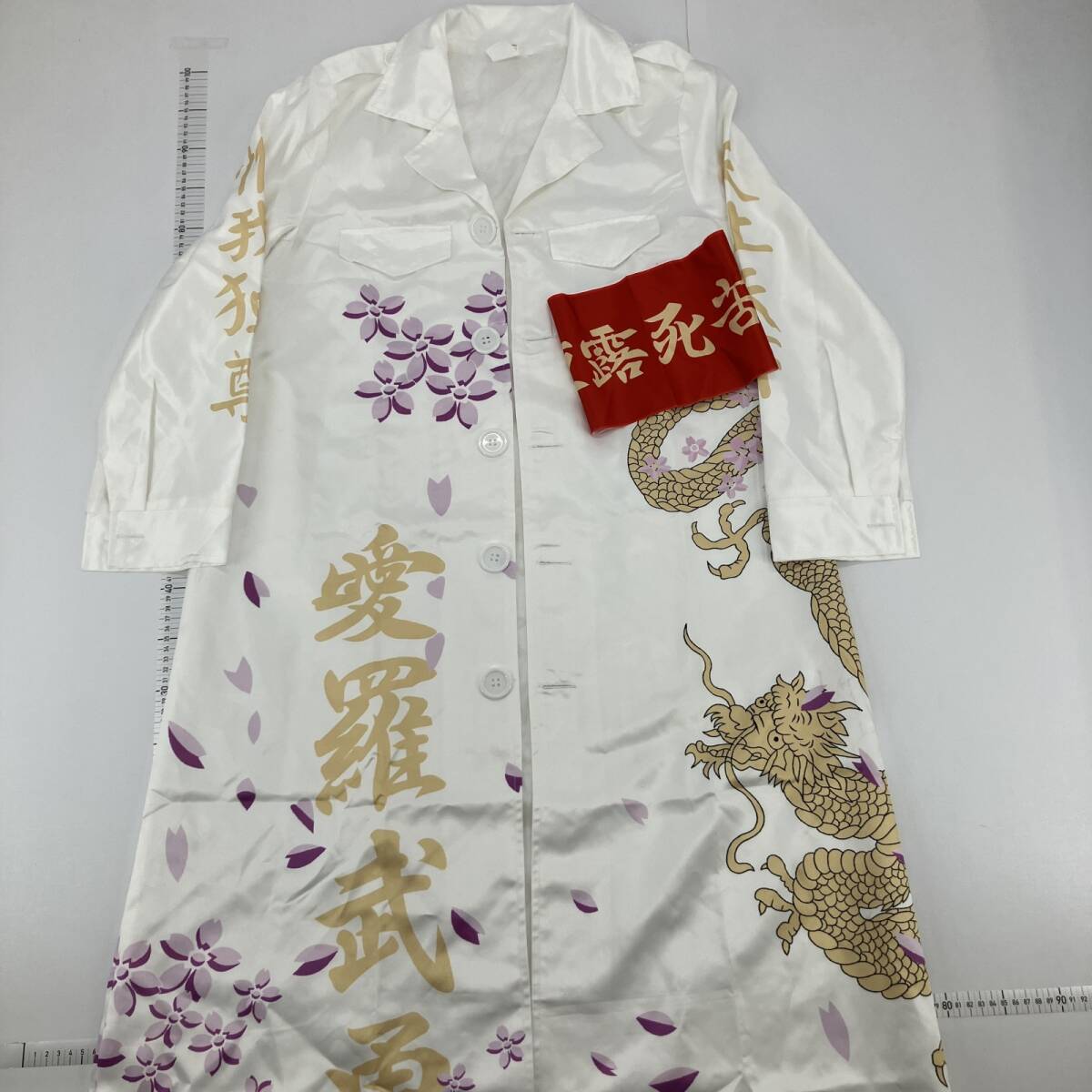 暴走族 特攻服 当時物の落札情報詳細 - Yahoo!オークション落札価格