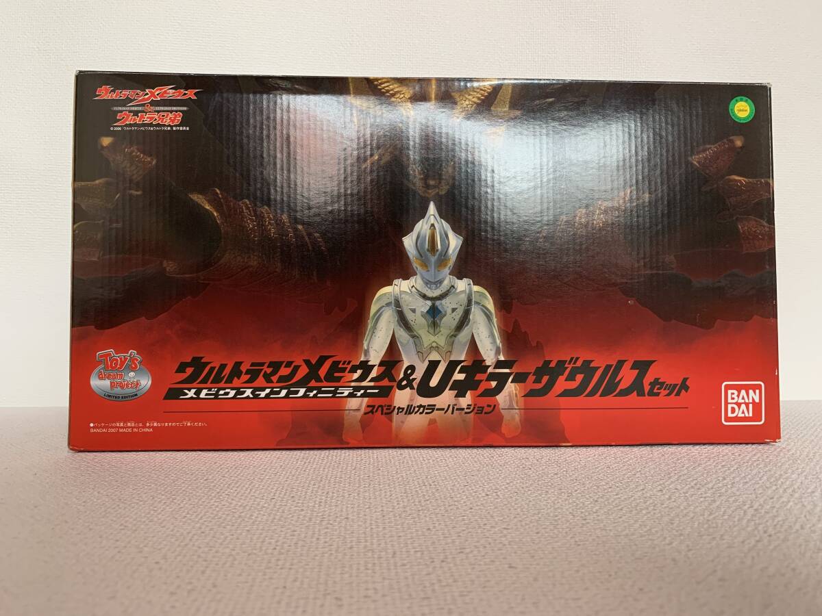 中古】1円～☆ウルトラマンメビウス インフィニティー＆ Uキラー