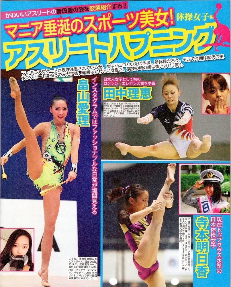 大島杏子 2L判1枚 女子体操 ⑤の落札情報詳細 - Yahoo!オークション