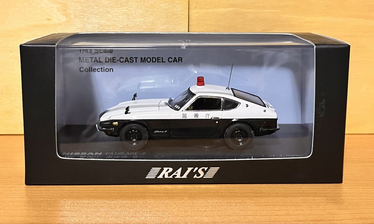 1041□赤箱 トミカ 44 日産 フェアレディZ 300ZX パトロールカー 日本