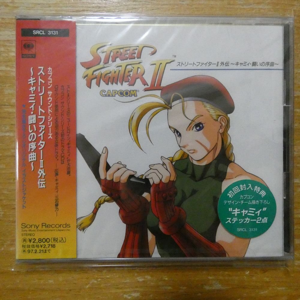 送料無料 レア ストリートファイター 15th カード 春麗 西村キヌ