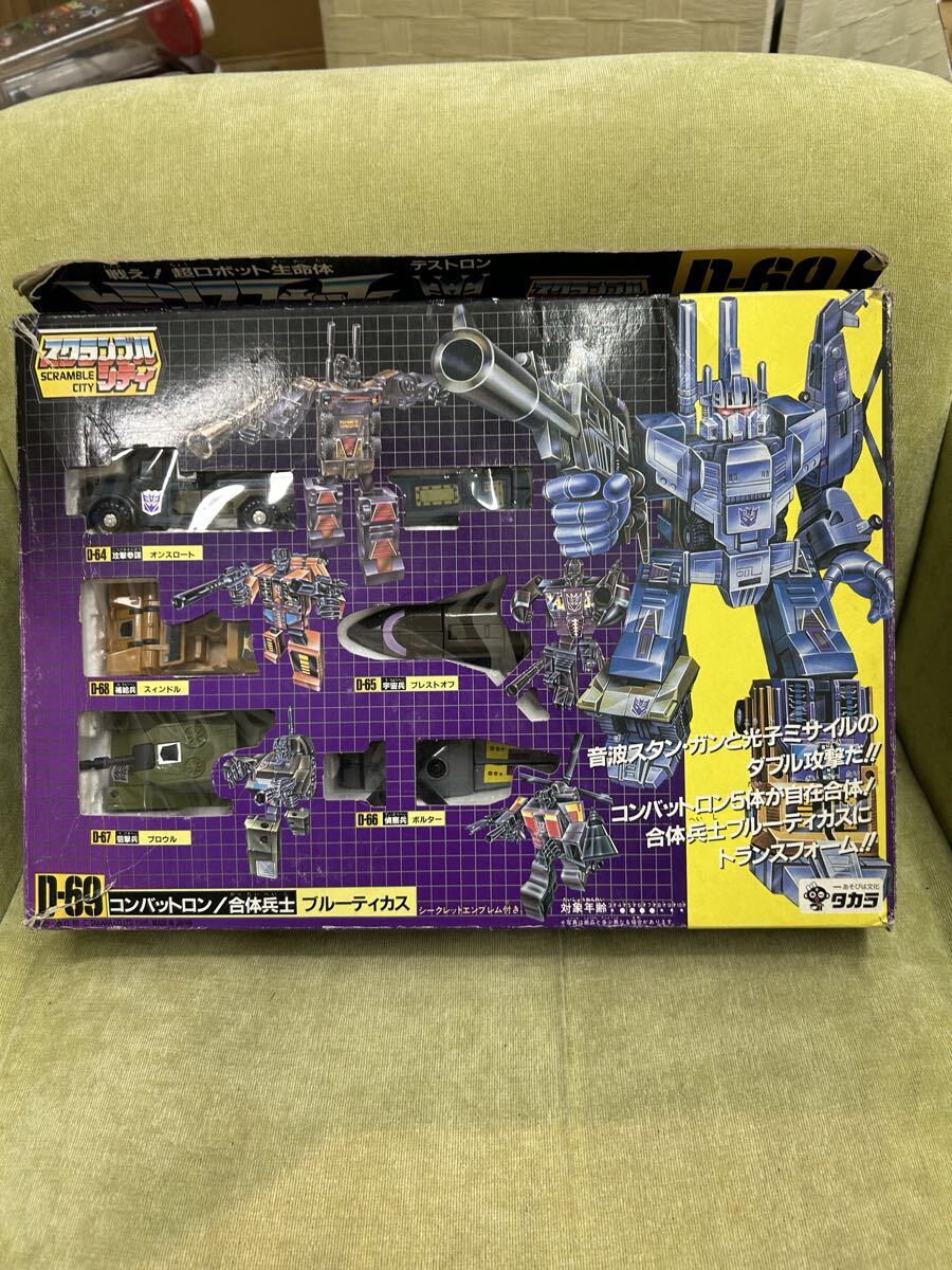 中古】トランスフォーマー プライム EZコレクション マイクロン他 海外