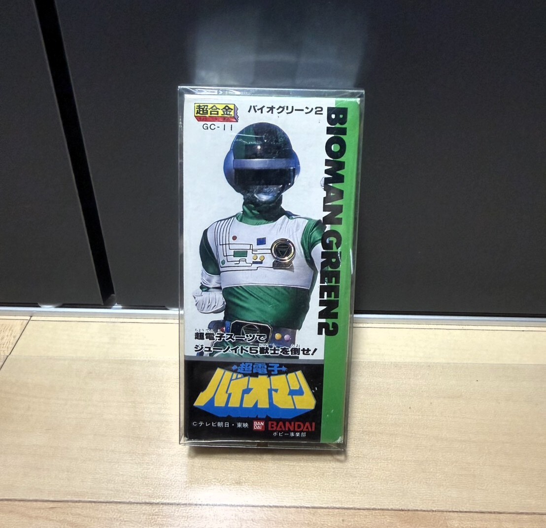 超電子バイオマン（細井雄二）】テレビランドコミックス42（昭和60