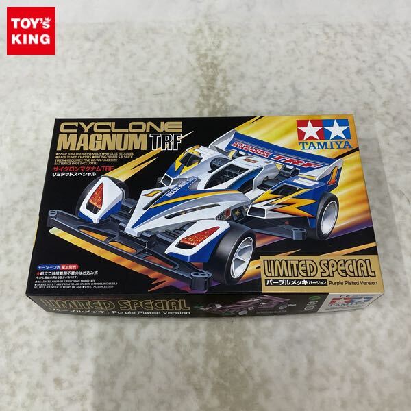 模型・プラモデル ミニ四駆 サイクロンマグナムTRFリミッテッド