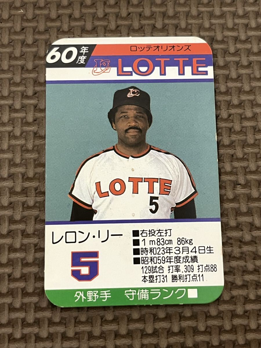 中古】タカラプロ野球カード 昭和60年度 ロッテオリオンズ 落合博満の