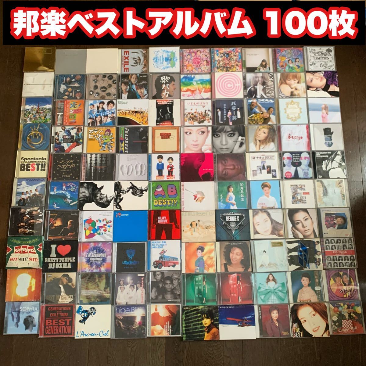 即決*《同梱歓迎》* 新訂版 たのしい鉄道ベスト100点 (のりもの