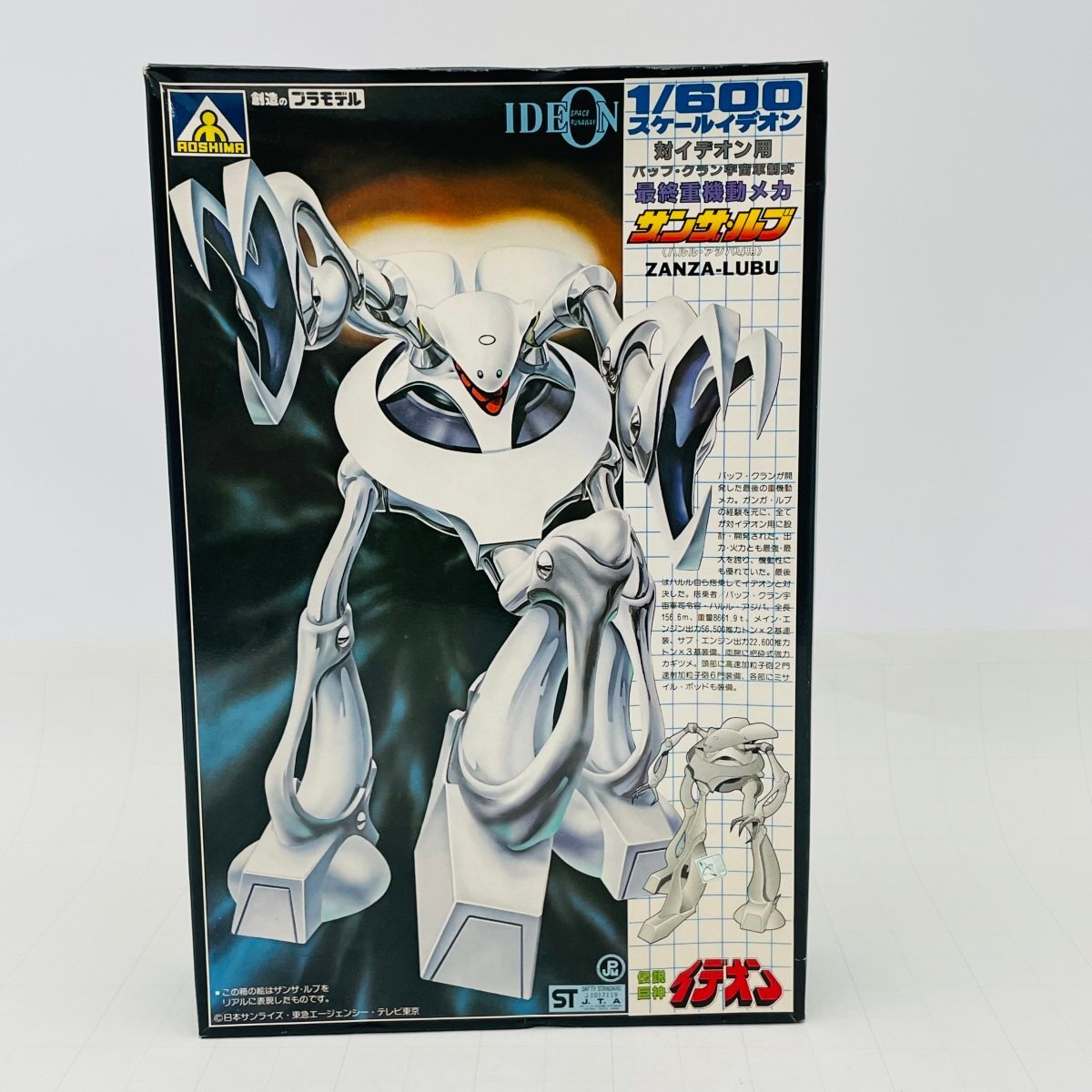 伝説巨神イデオン ポスター THE IDEON Yahoo!オークション - B2サイズ