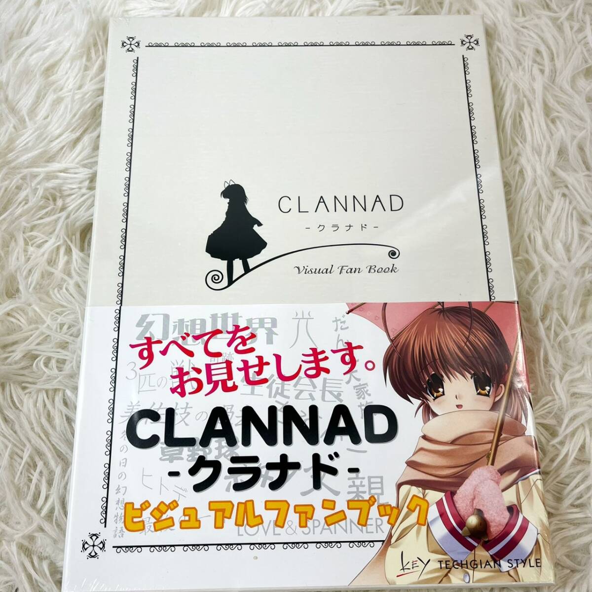 HA0178 CLANNADクラナド☆原画集、絵コンテ集、設定資料集等の落札情報