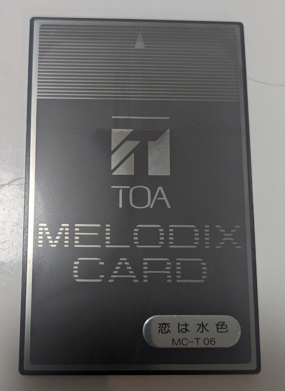 TOA メロディクス MELODIX用カード イエスタディ MC-T11の落札情報詳細