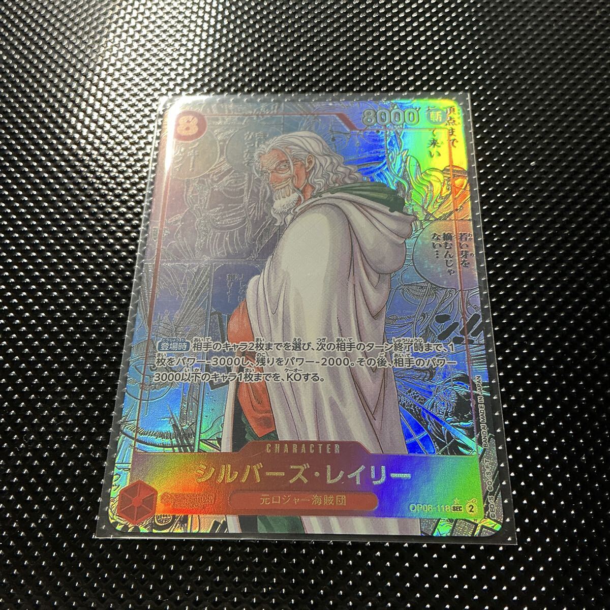 新品】ワンピース レイリー 手配書 非売品の落札情報詳細 - Yahoo