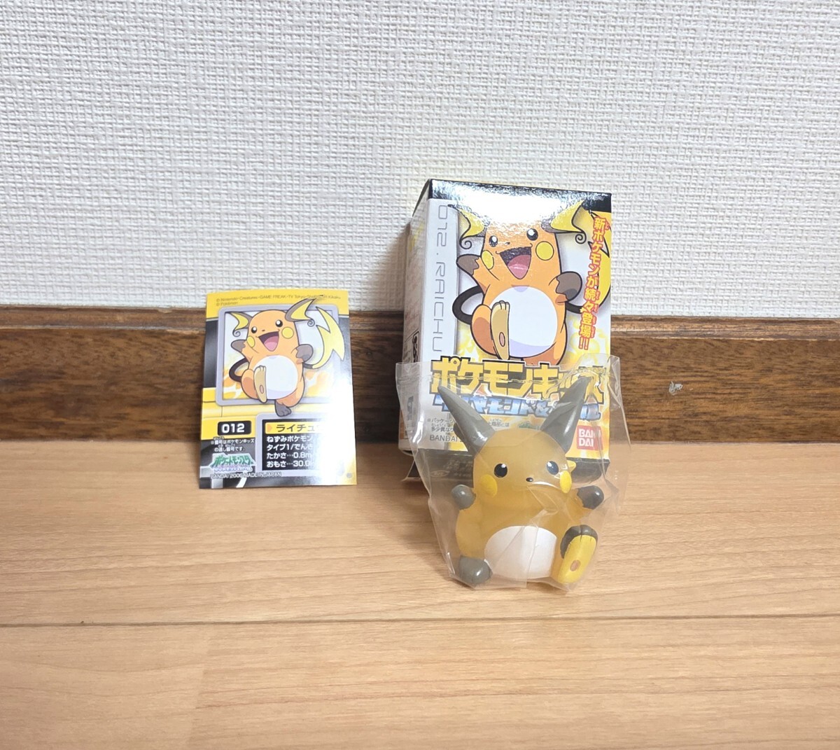 ポケモンキッズDX ダイヤモンド&パール 第2弾 全6種セット パルキア