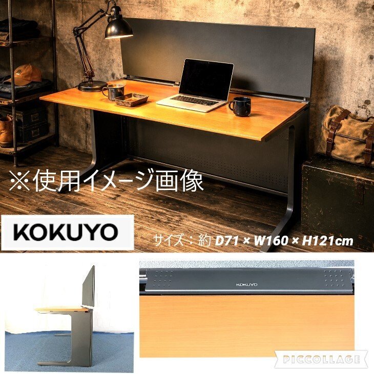中古】KOKUYO/コクヨ 学校机椅子セット☆166～179cm サイズ1号/学習
