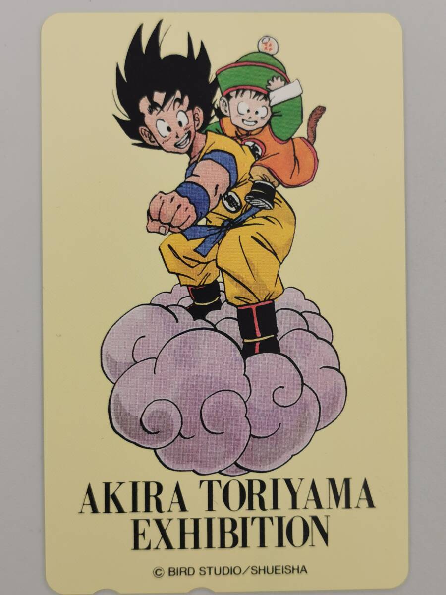 鳥山明 AKIRA TORIYAMA EXHIBITION ドラゴンボール DRAGON BALLの落札