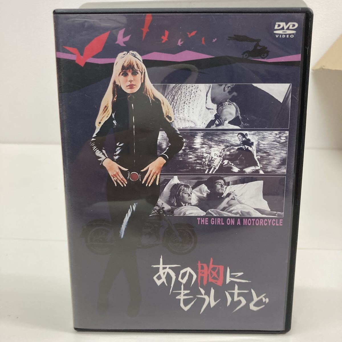 映画チラシ2種【送料80円】☆『あの胸にもういちど』☆ジャック