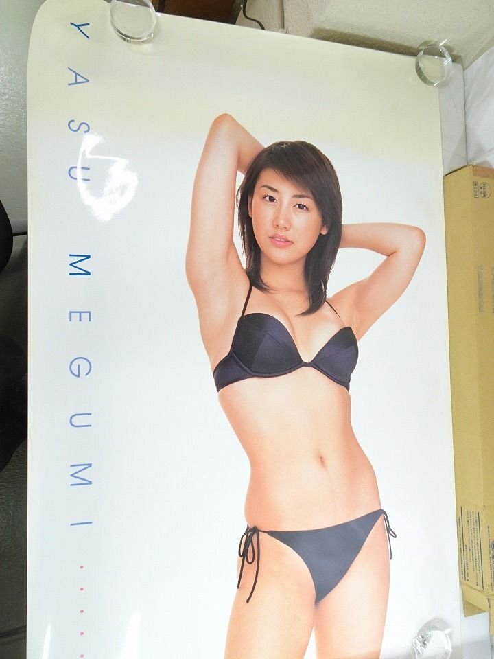 MEGUMI(めぐみ)等身大ポスターヤングジャンプ応募者全員サービスの落札
