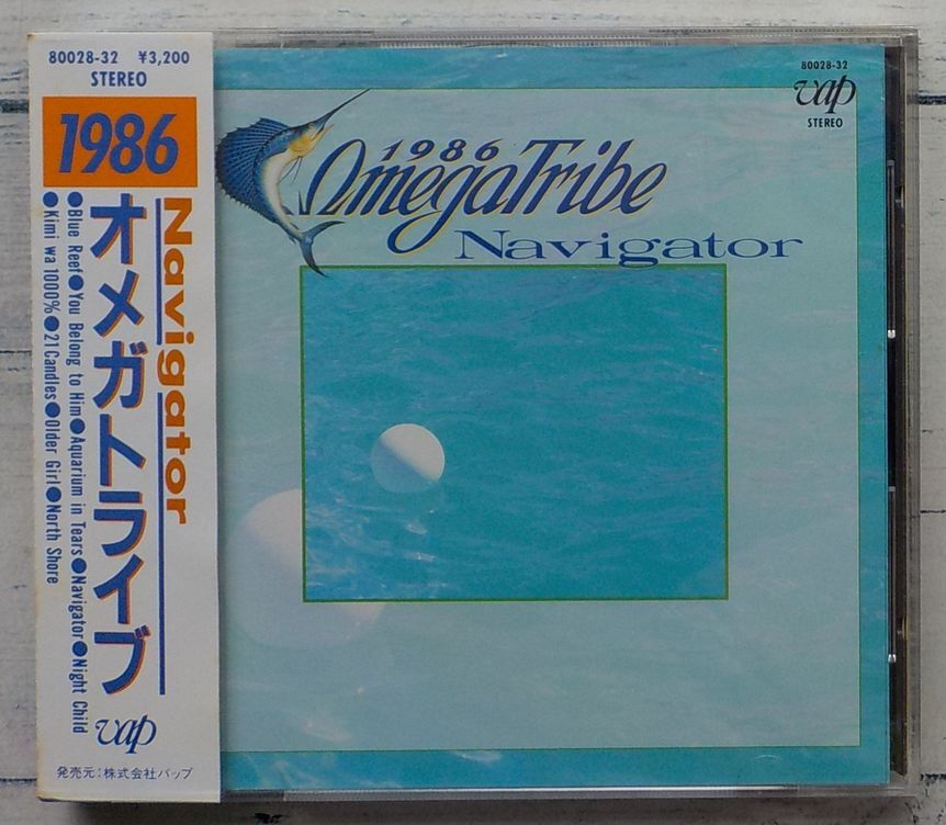やや傷や汚れあり】カルロストシキ＆オメガトライブ 切り抜き 100P＆