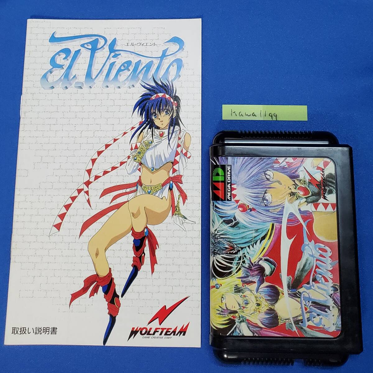 アネット再び メガCD 中古 メガドライブ 横スクロール格闘アクション