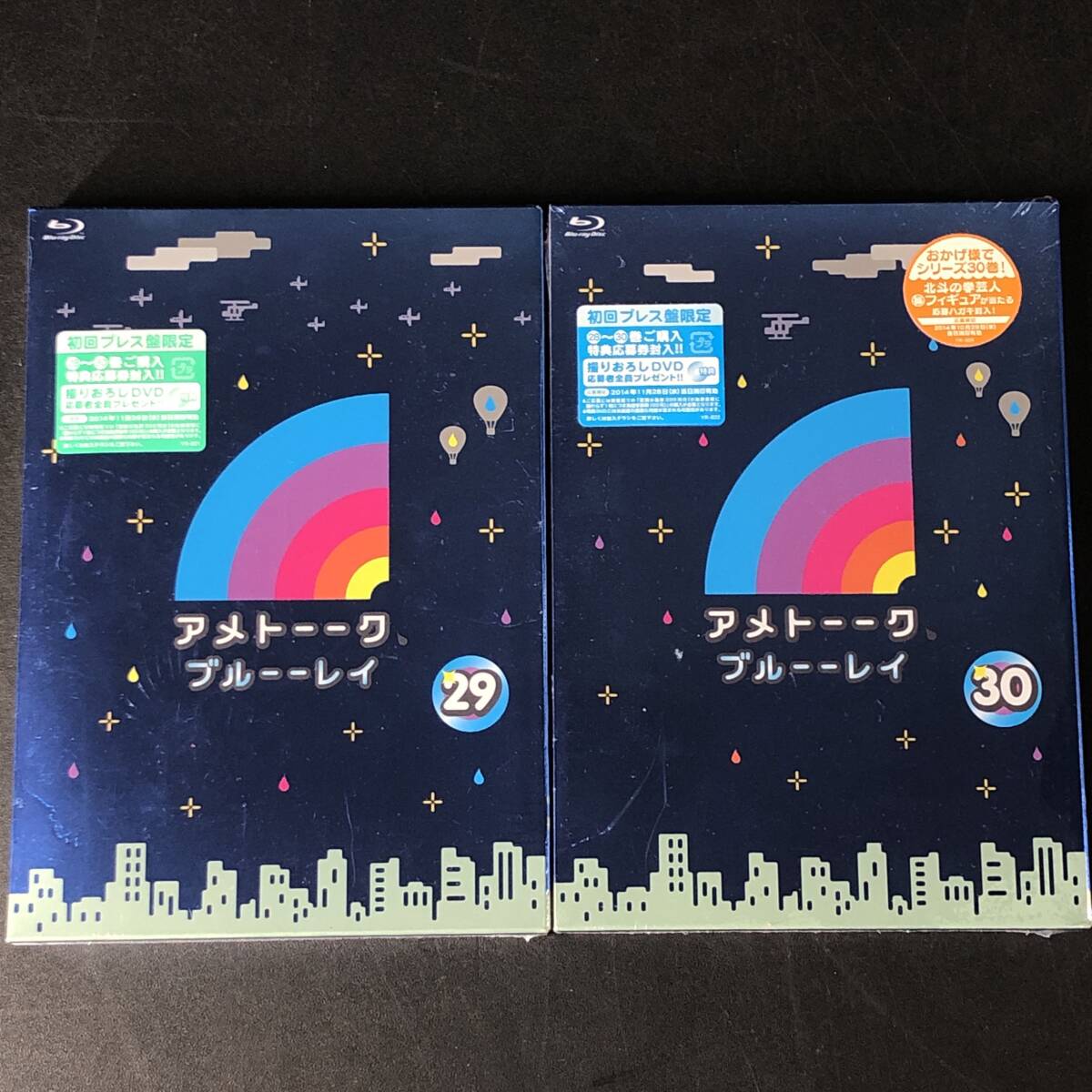 中古】アメトーーク DVD 1～42巻 特典DVD付 着せ替えジャケット