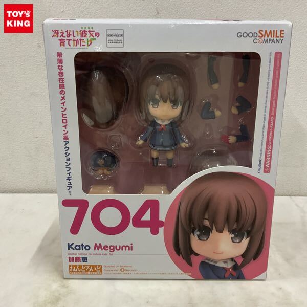 新品】冴えない彼女の育てかた♭ 直筆サイン入り 深崎暮人イラスト使用