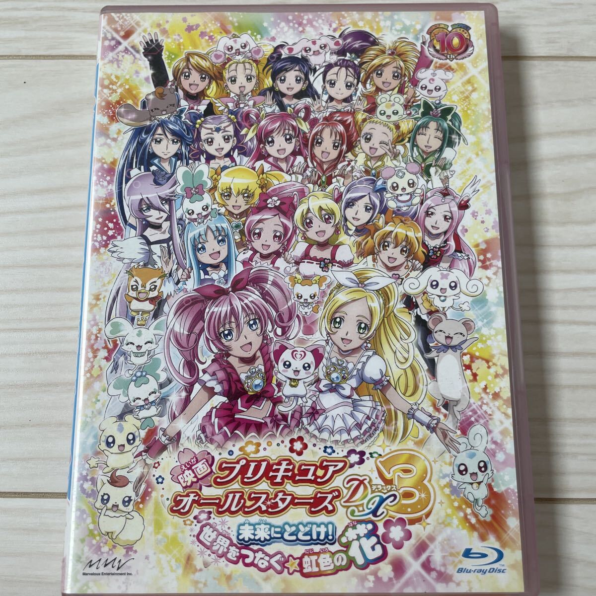 新品】新品未開封 プリキュアオールスターズDX3 スイートプリキュア