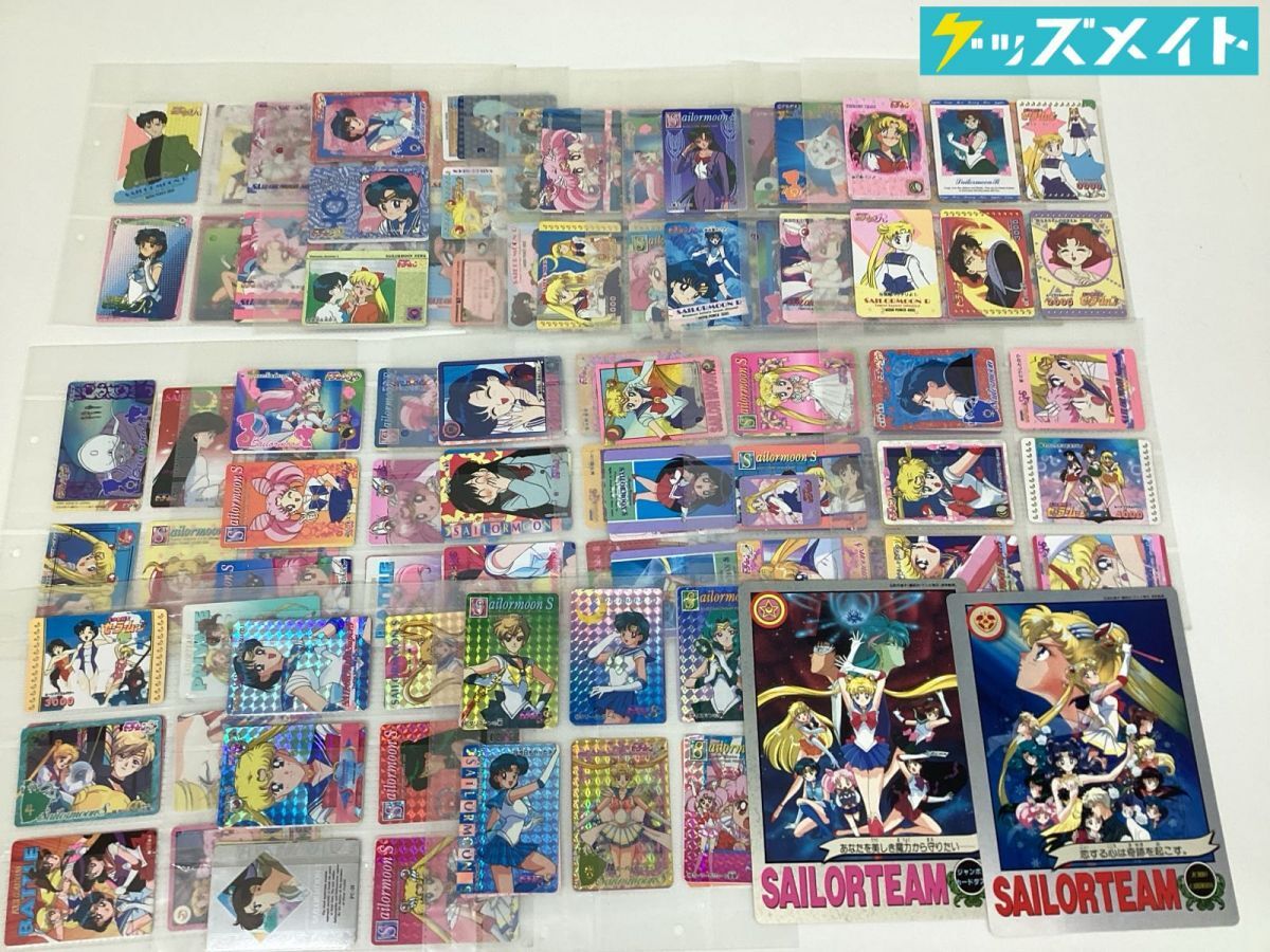 14 ウラヌス ネプチューン ☆ 美少女戦士セーラームーン ☆ ジャンボ